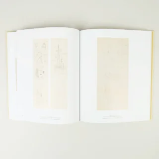 Wassily Kandinsky: The Sketchbooks